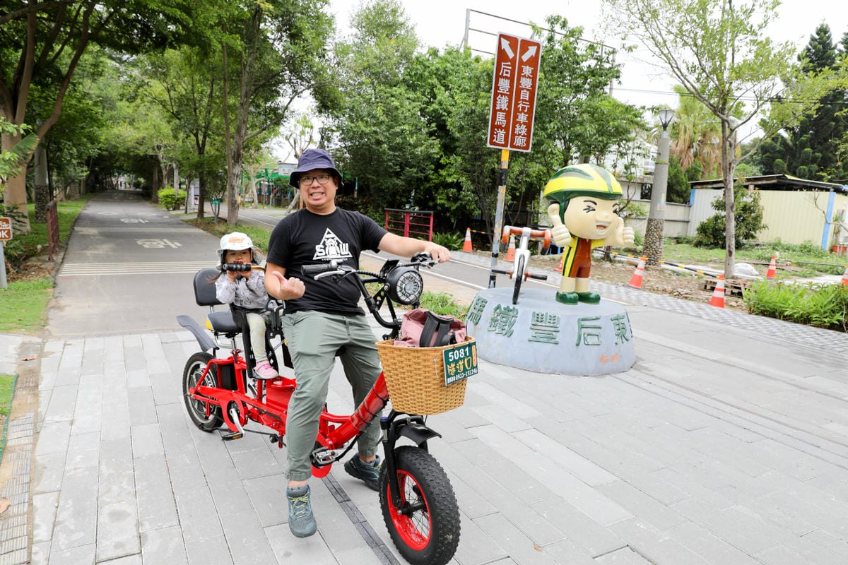 台中景點｜后里鐵馬道-隧道口租車中心，東豐自行車綠廊 爸媽輕鬆放電一日遊懶人包！超強續航力親子電動腳踏車，台中親子鐵馬遊推薦！