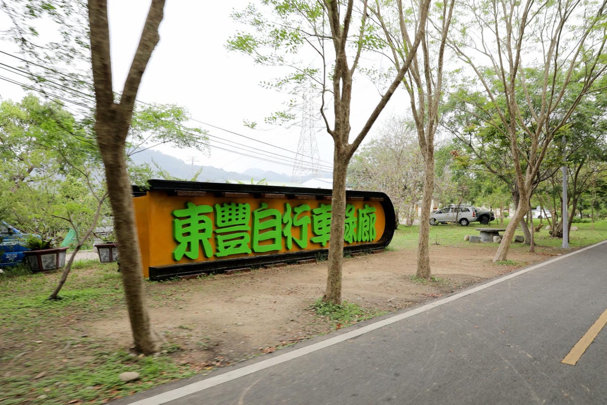 台中景點｜后里鐵馬道-隧道口租車中心，東豐自行車綠廊 爸媽輕鬆放電一日遊懶人包！超強續航力親子電動腳踏車，台中親子鐵馬遊推薦！