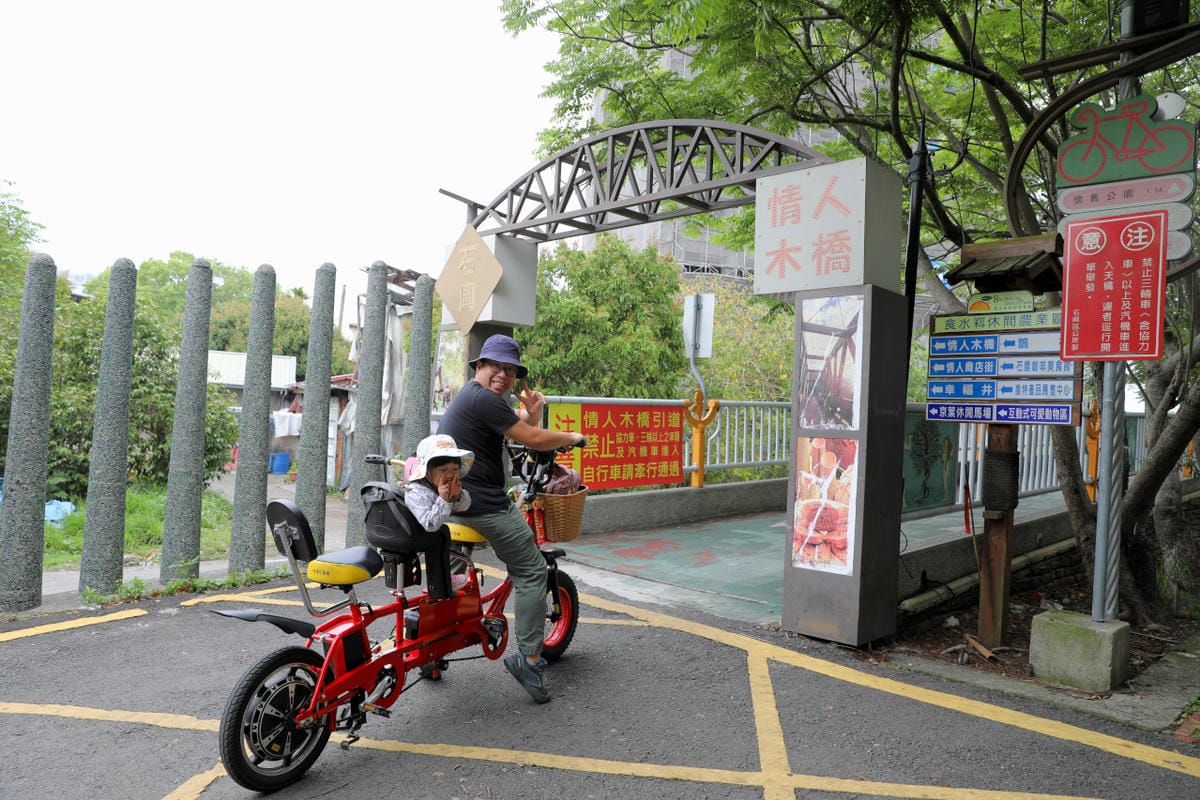 台中景點｜后里鐵馬道-隧道口租車中心，東豐自行車綠廊 爸媽輕鬆放電一日遊懶人包！超強續航力親子電動腳踏車，台中親子鐵馬遊推薦！