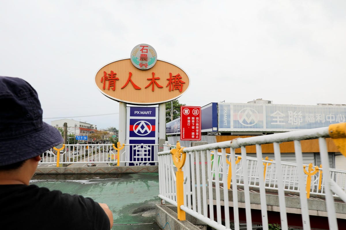 台中景點｜后里鐵馬道-隧道口租車中心，東豐自行車綠廊 爸媽輕鬆放電一日遊懶人包！超強續航力親子電動腳踏車，台中親子鐵馬遊推薦！