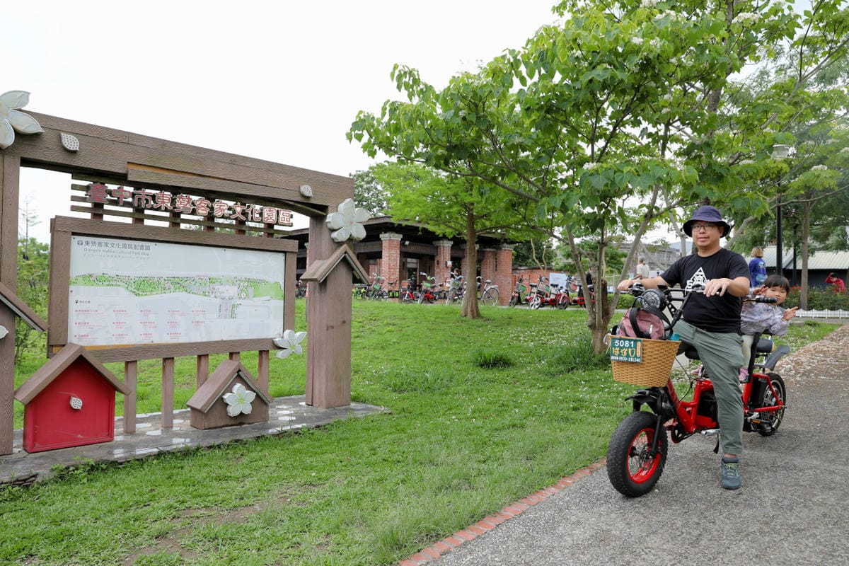 台中景點｜后里鐵馬道-隧道口租車中心，東豐自行車綠廊 爸媽輕鬆放電一日遊懶人包！超強續航力親子電動腳踏車，台中親子鐵馬遊推薦！