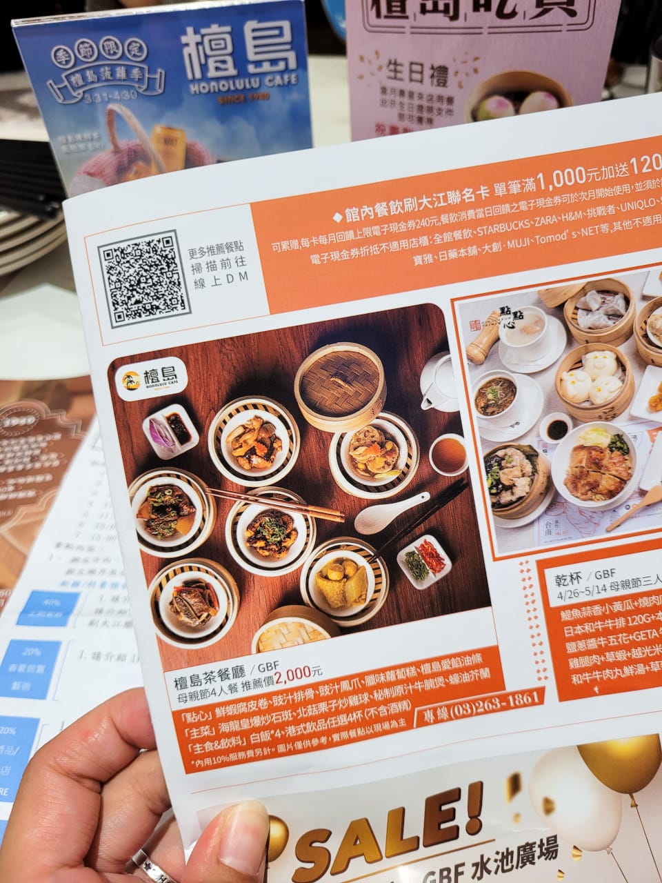 桃園食記｜檀島香港餐廳（大江店）2023母親節就來中壢大江購物中心！一站式滿足聚餐、購物、春夏打卡地標，快樂就是這麼簡單！