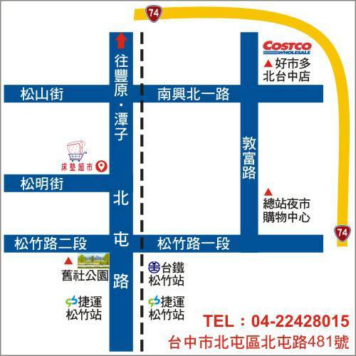 新北床墊|新北床墊推薦!床墊超市(新店旗艦店)單雙人記憶床墊推薦挑選方法 賓德利名床涼感床墊推薦! - 第39張圖 新北床墊|新北床墊推薦!床墊超市(新店旗艦店)單雙人記憶床墊推薦挑選方法 賓德利名床涼感床墊推薦!