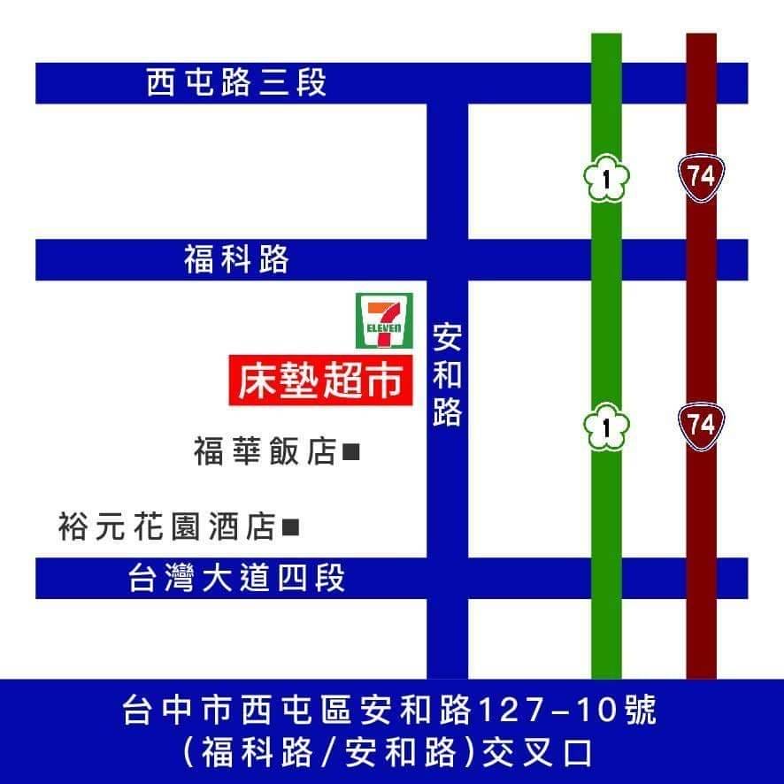 新北床墊|新北床墊推薦!床墊超市(新店旗艦店)單雙人記憶床墊推薦挑選方法 賓德利名床涼感床墊推薦! - 第40張圖 新北床墊|新北床墊推薦!床墊超市(新店旗艦店)單雙人記憶床墊推薦挑選方法 賓德利名床涼感床墊推薦!