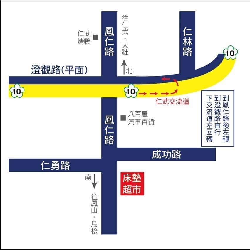 新北床墊|新北床墊推薦!床墊超市(新店旗艦店)單雙人記憶床墊推薦挑選方法 賓德利名床涼感床墊推薦! - 第38張圖 新北床墊|新北床墊推薦!床墊超市(新店旗艦店)單雙人記憶床墊推薦挑選方法 賓德利名床涼感床墊推薦!
