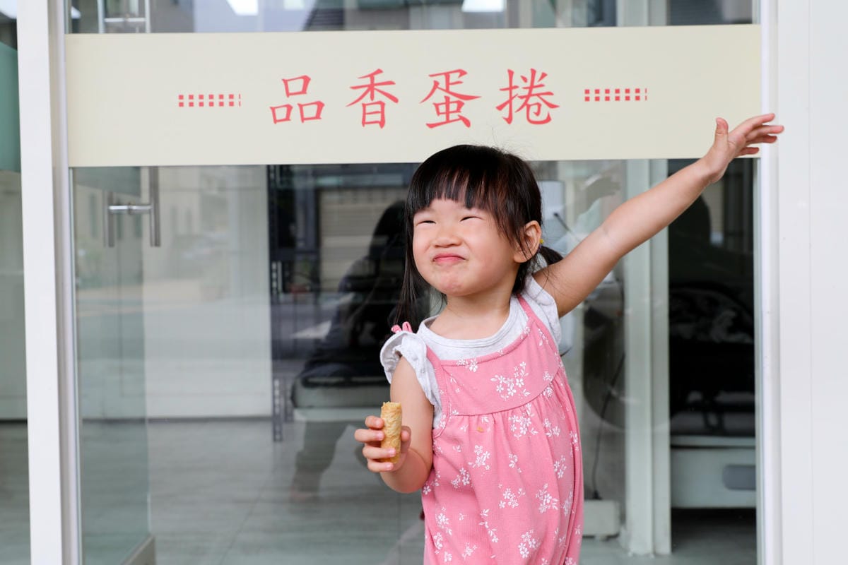 伴手禮｜嘉義伴手禮推薦！品香蛋捲 不加一滴水的現做蛋捲、真材實料鳳凰卷