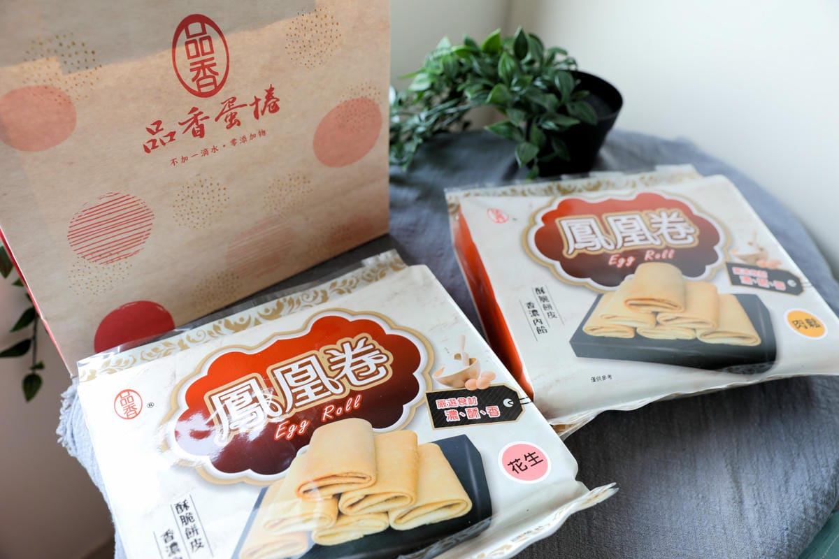 伴手禮｜嘉義伴手禮推薦！品香蛋捲 不加一滴水的現做蛋捲、真材實料鳳凰卷