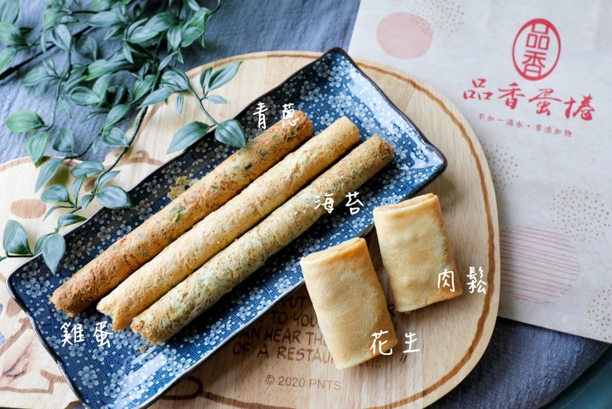 伴手禮｜嘉義伴手禮推薦！品香蛋捲 不加一滴水的現做蛋捲、真材實料鳳凰卷