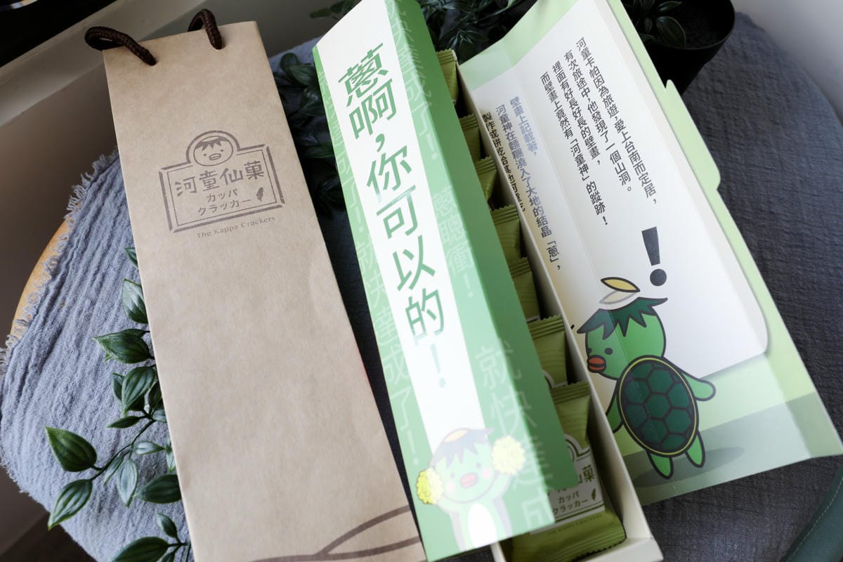 伴手禮|台南蝦米工坊 蔥明仙菓 要衝選我、非油炸無負擔 台南伴手禮零食推薦! - 第6張圖 伴手禮|台南蝦米工坊 蔥明仙菓 要衝選我、非油炸無負擔 台南伴手禮零食推薦!