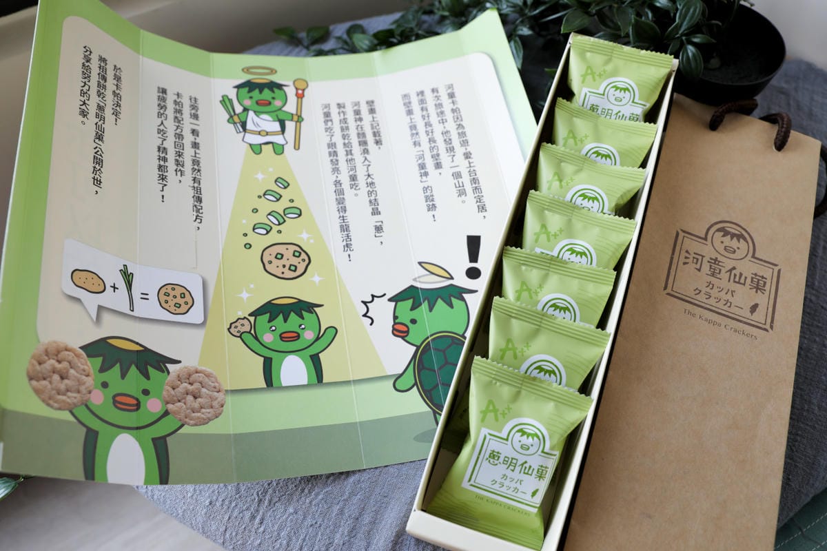 伴手禮|台南蝦米工坊 蔥明仙菓 要衝選我、非油炸無負擔 台南伴手禮零食推薦! - 第7張圖 伴手禮|台南蝦米工坊 蔥明仙菓 要衝選我、非油炸無負擔 台南伴手禮零食推薦!