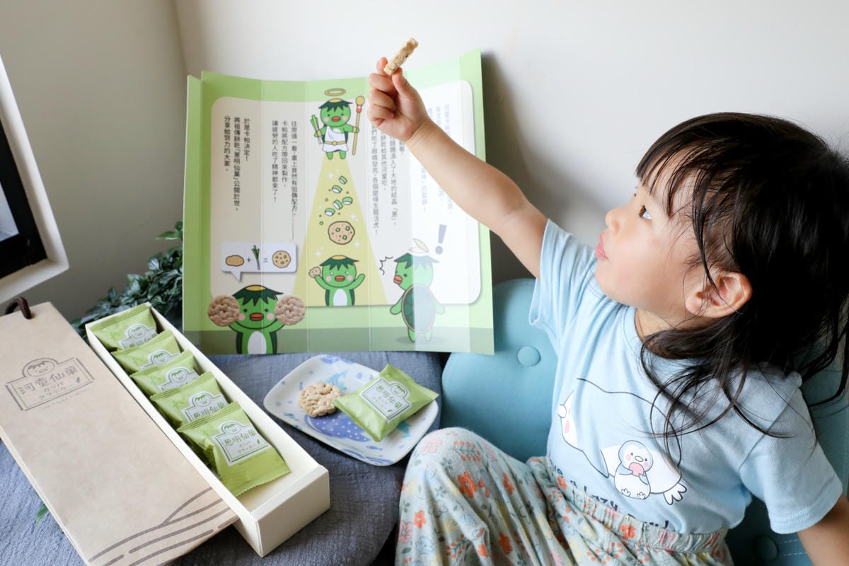 伴手禮|台南蝦米工坊 蔥明仙菓 要衝選我、非油炸無負擔 台南伴手禮零食推薦! - 第13張圖 伴手禮|台南蝦米工坊 蔥明仙菓 要衝選我、非油炸無負擔 台南伴手禮零食推薦!