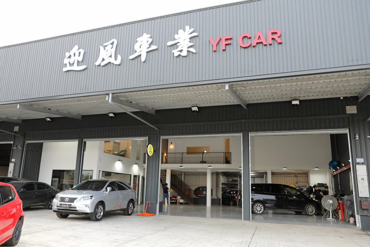 桃園二手車行｜迎風車業-二手車買賣 桃園日系車款TOYOTA二手車高價收購，中古車誠信買賣！