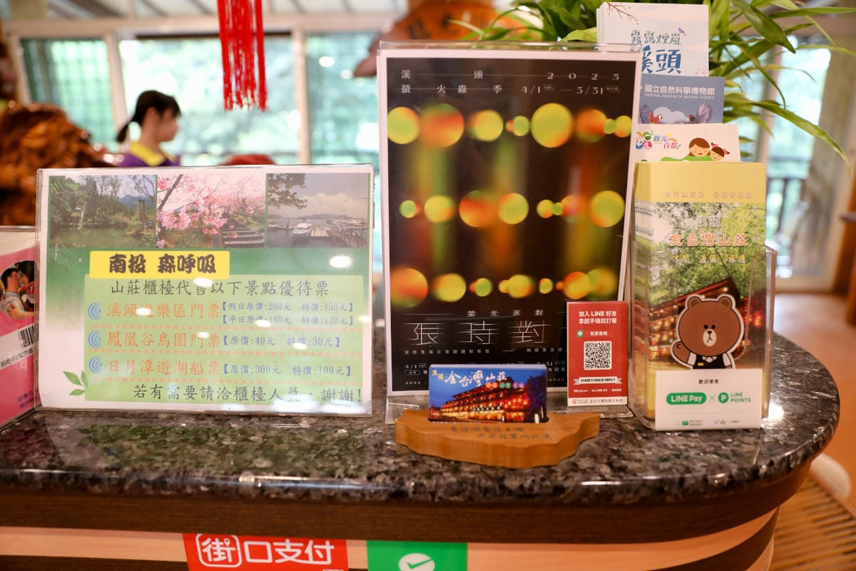 南投住宿｜溪頭民宿推薦！金台灣山莊 一泊二食小木屋+螢火蟲專案 每年4~6月賞螢導覽活動