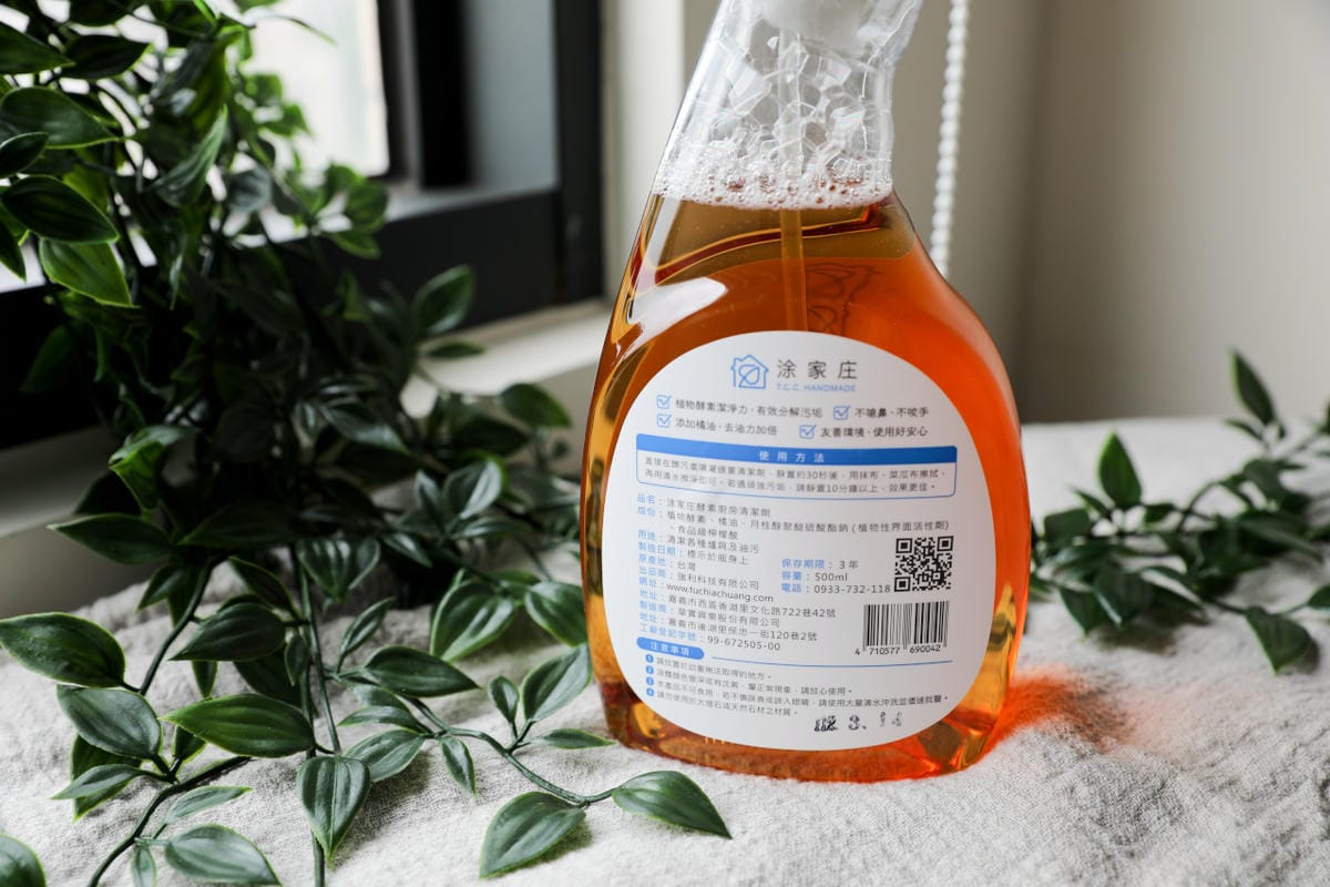 清潔用品｜涂家庄酵素廚房去油汙劑-噴頭瓶 鳳梨酵素，柑橘萃取 不傷手廚房清潔劑推薦！