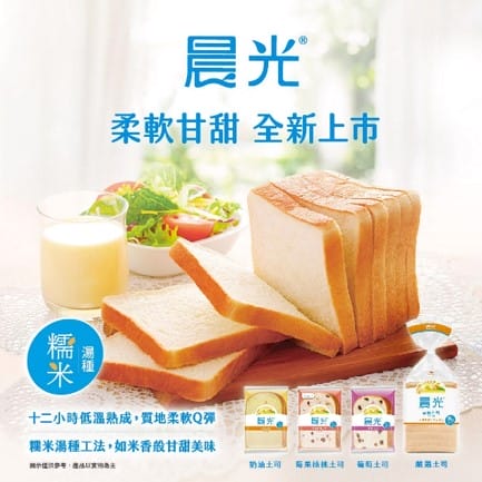 新北食記｜晨吉司漢-肉排蛋吐司（新莊自由店） 好吃的肉燥鐵板麵、牛肉起司吐司、總匯蛋餅 新莊早餐推薦！