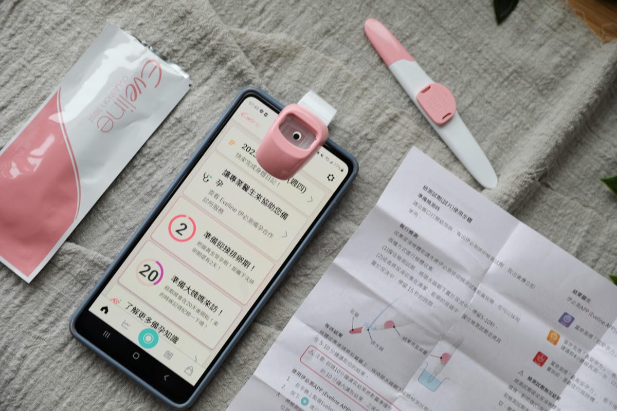 備孕日記｜科技備孕好物 Eveline手機APP協助排卵試紙判讀、經期紀錄 輕鬆掌握排卵時機！