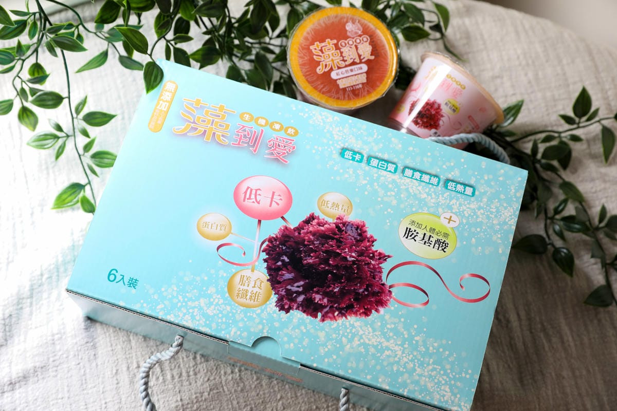 零食｜夏日低卡點心推薦！Autumnshop秋文商號  藻到愛 生機凍飲（低卡藻孅凍）