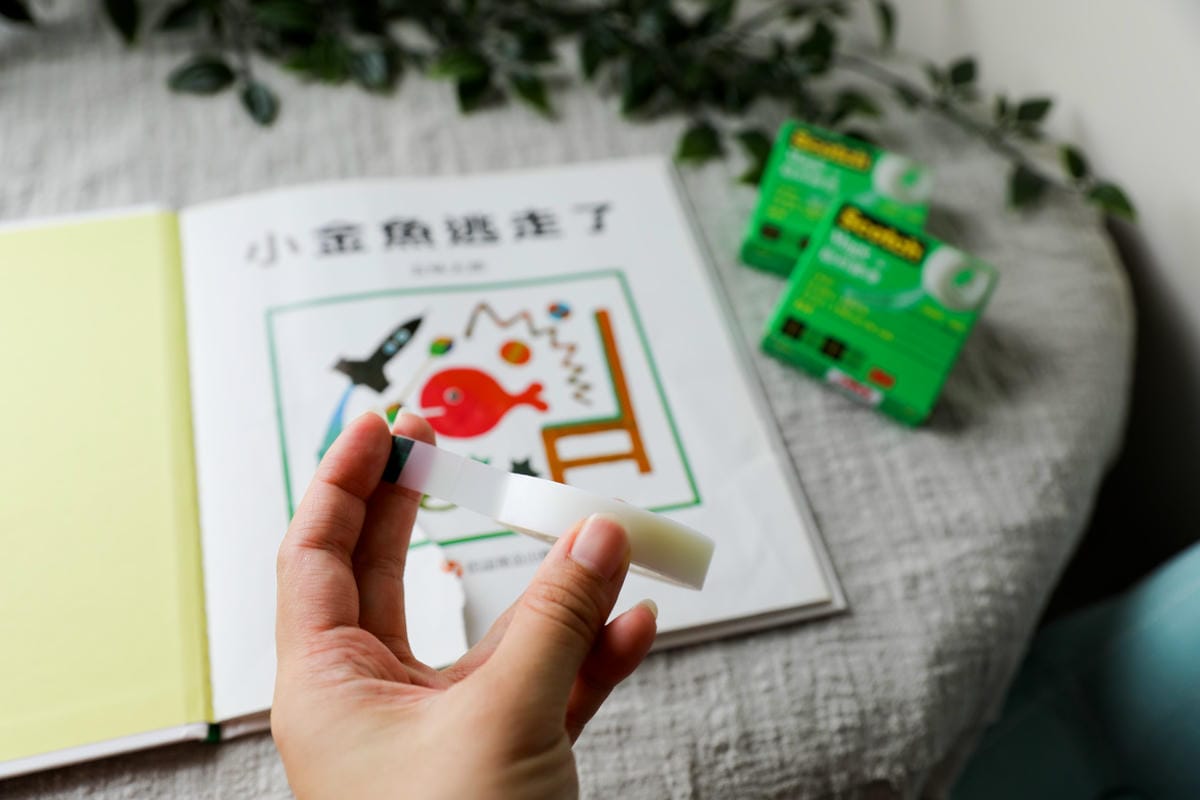文具｜生活小幫手推薦！3M隱形膠帶 破損書頁修復、食材保鮮效期提醒、空罐內容物標示