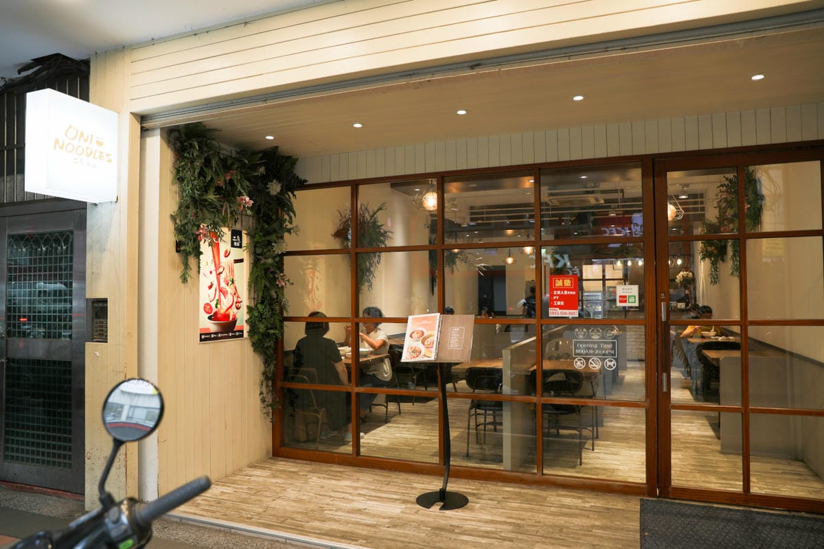 新北食記|二鬼麵鋪(三重店)台北橋必吃美食,麻辣麵食推薦! - 第4張圖 新北食記|二鬼麵鋪(三重店)台北橋必吃美食,麻辣麵食推薦!