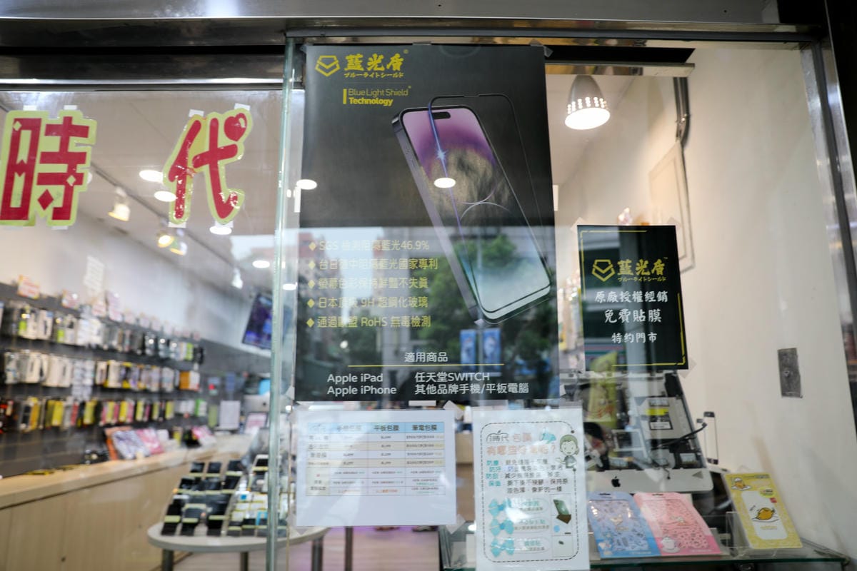 手機周邊|i時代手機維修中心(新莊中華店)藍光盾 抗藍光手機螢幕保護貼 特約門市免費貼膜推薦! - 第4張圖 手機周邊|i時代手機維修中心(新莊中華店)藍光盾 抗藍光手機螢幕保護貼 特約門市免費貼膜推薦!