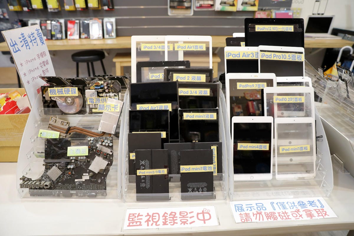 手機周邊|i時代手機維修中心(新莊中華店)藍光盾 抗藍光手機螢幕保護貼 特約門市免費貼膜推薦! - 第9張圖 手機周邊|i時代手機維修中心(新莊中華店)藍光盾 抗藍光手機螢幕保護貼 特約門市免費貼膜推薦!