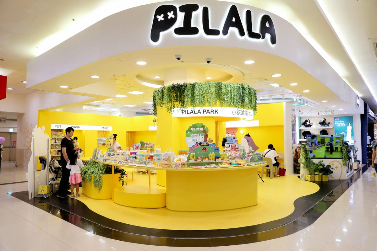 親子育兒|中和環球 PILALA皮拉拉史萊姆樂園 史萊姆DIY、親子課程推薦! - 第3張圖 親子育兒|中和環球 PILALA皮拉拉史萊姆樂園 史萊姆DIY、親子課程推薦!