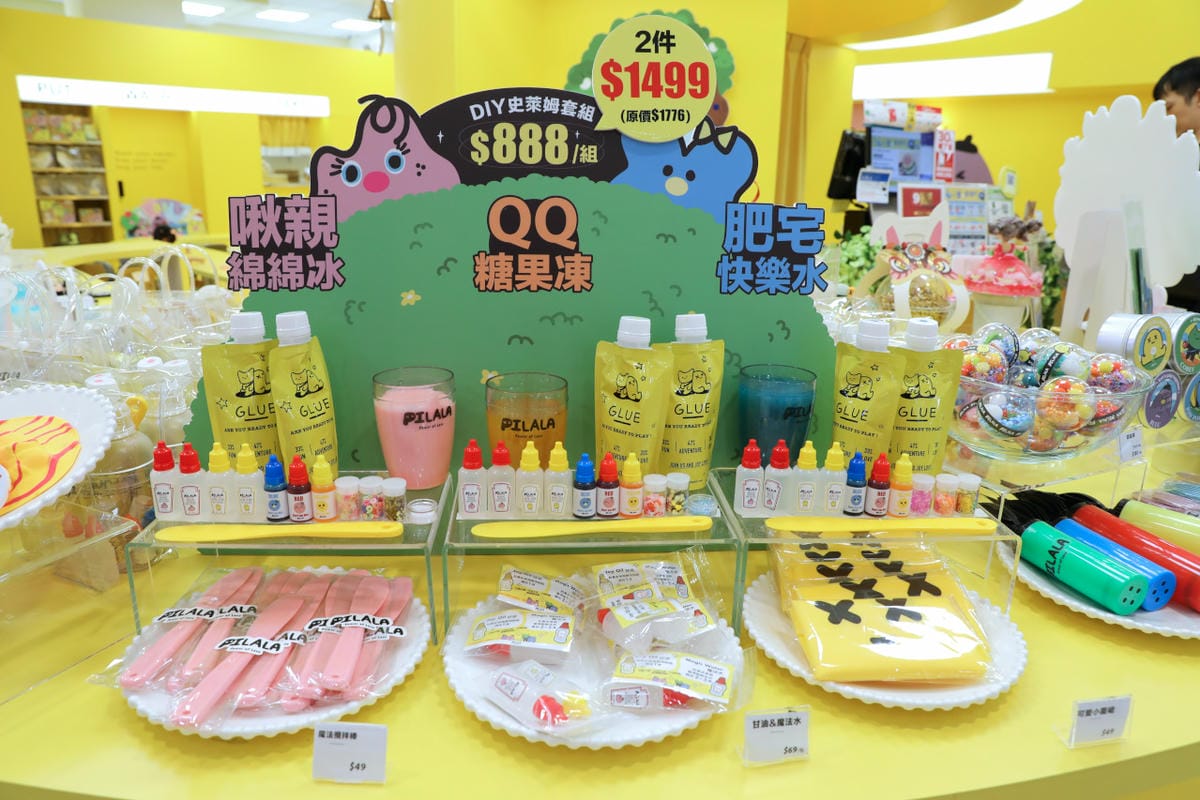 親子育兒|中和環球 PILALA皮拉拉史萊姆樂園 史萊姆DIY、親子課程推薦! - 第6張圖 親子育兒|中和環球 PILALA皮拉拉史萊姆樂園 史萊姆DIY、親子課程推薦!