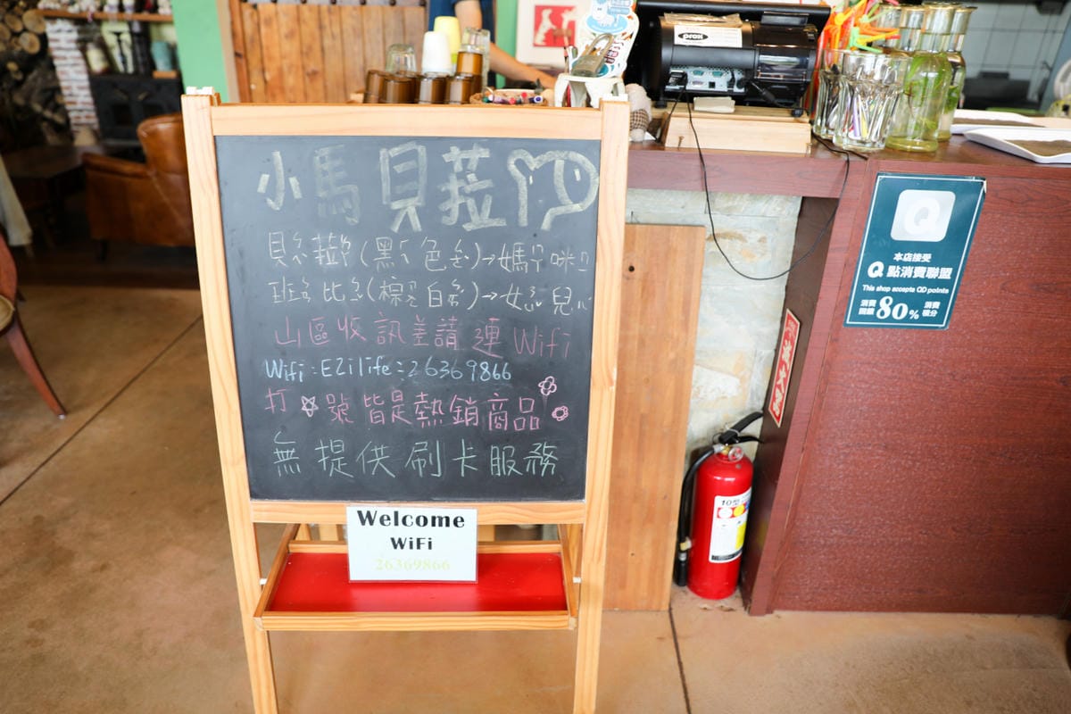 新北食記｜小馬貝菈-Ezi森活 三芝景觀餐廳、親子餐廳推薦！有小馬可以餵食唷～