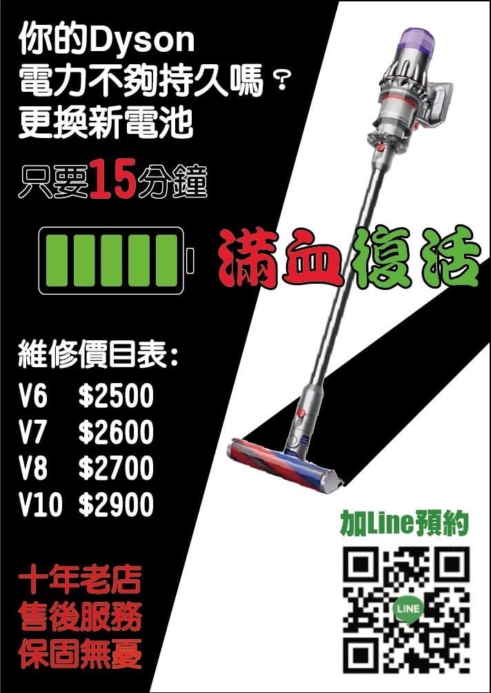 手機周邊|i時代手機維修中心(新莊中華店)藍光盾 抗藍光手機螢幕保護貼 特約門市免費貼膜推薦! - 第29張圖 手機周邊|i時代手機維修中心(新莊中華店)藍光盾 抗藍光手機螢幕保護貼 特約門市免費貼膜推薦!