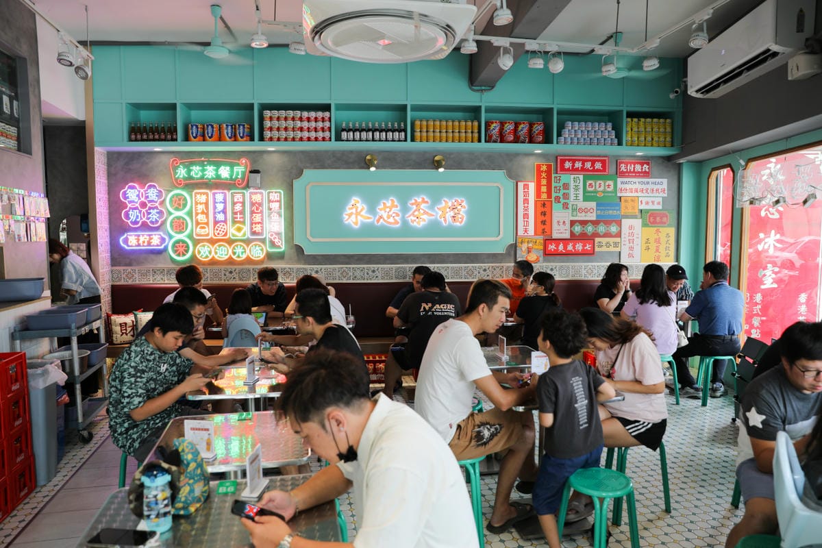 桃園食記｜中壢港式茶餐廳推薦！永芯茶檔 中壢超人氣排隊名店，好吃的公仔撈麵、豬扒包、冰火菠蘿油、咸檸七！