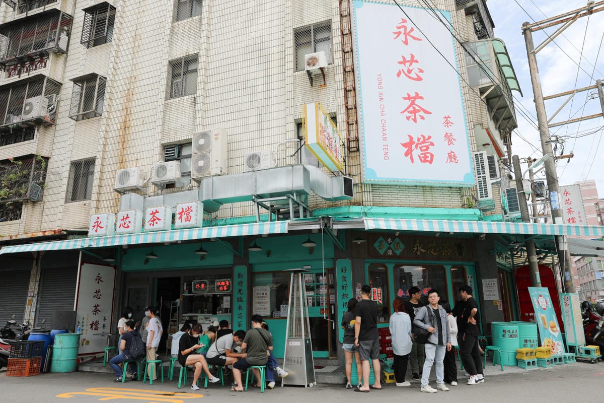 桃園食記｜中壢港式茶餐廳推薦！永芯茶檔 中壢超人氣排隊名店，好吃的公仔撈麵、豬扒包、冰火菠蘿油、咸檸七！