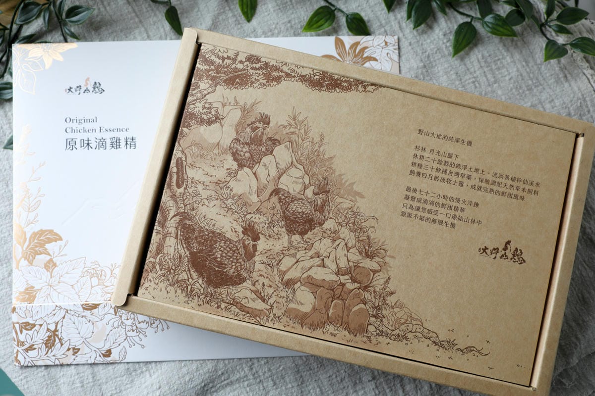 備孕|常溫滴雞精 大野放山土雞原味滴雞精 孕婦、哺乳、備孕補充優質蛋白質推薦! - 第5張圖 備孕|常溫滴雞精 大野放山土雞原味滴雞精 孕婦、哺乳、備孕補充優質蛋白質推薦!