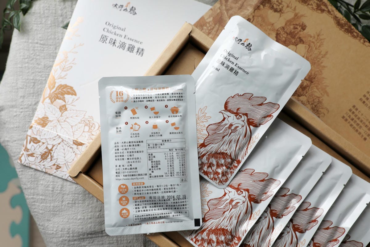 備孕|常溫滴雞精 大野放山土雞原味滴雞精 孕婦、哺乳、備孕補充優質蛋白質推薦! - 第8張圖 備孕|常溫滴雞精 大野放山土雞原味滴雞精 孕婦、哺乳、備孕補充優質蛋白質推薦!
