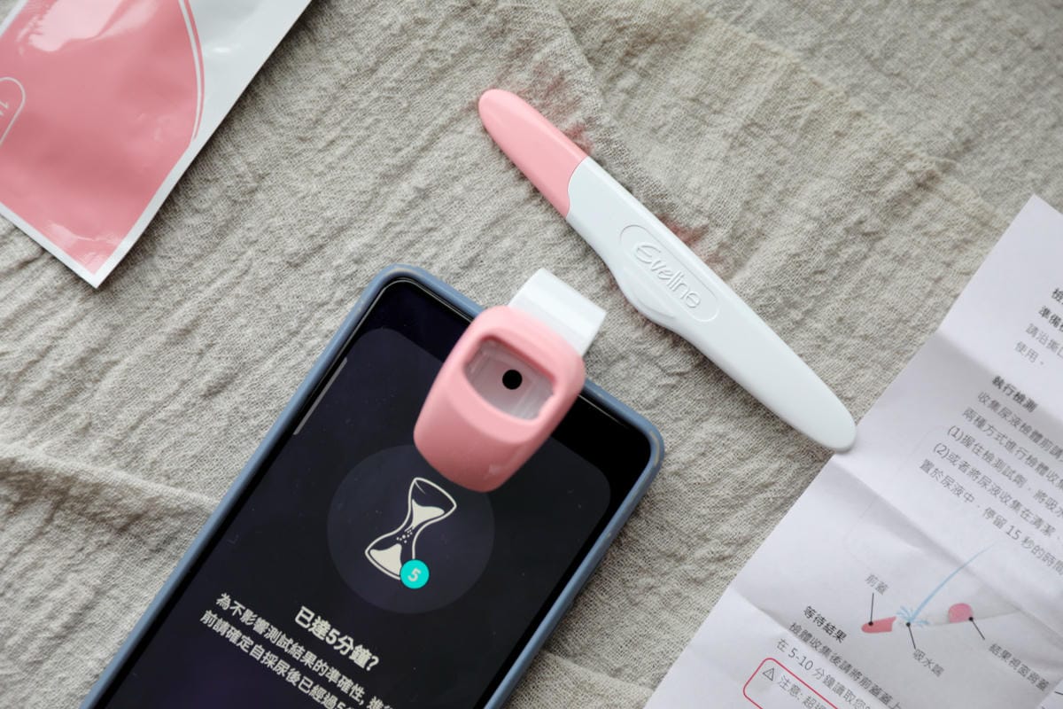 備孕日記｜科技備孕好物 Eveline手機APP協助排卵試紙判讀、經期紀錄 輕鬆掌握排卵時機！
