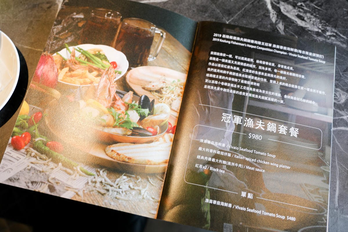 台南食記|台南義大利餐廳推薦!基隆名店Vivaio Pasta苗圃義大利餐廳插旗台南~苗圃義大利餐廳超推必吃冠軍漁夫海鮮鍋、基隆三寶全餐! - 第9張圖 台南食記|台南義大利餐廳推薦!基隆名店Vivaio Pasta苗圃義大利餐廳插旗台南~苗圃義大利餐廳超推必吃冠軍漁夫海鮮鍋、基隆三寶全餐!