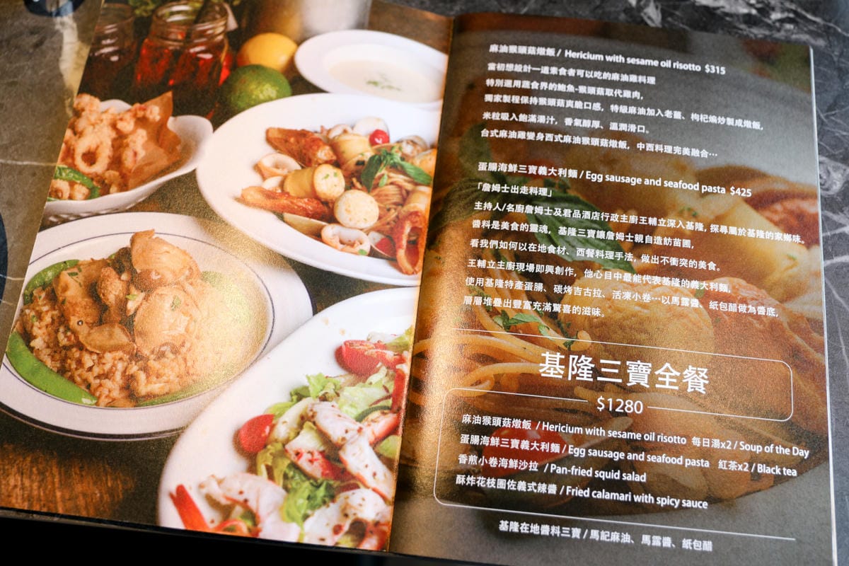 台南食記|台南義大利餐廳推薦!基隆名店Vivaio Pasta苗圃義大利餐廳插旗台南~苗圃義大利餐廳超推必吃冠軍漁夫海鮮鍋、基隆三寶全餐! - 第10張圖 台南食記|台南義大利餐廳推薦!基隆名店Vivaio Pasta苗圃義大利餐廳插旗台南~苗圃義大利餐廳超推必吃冠軍漁夫海鮮鍋、基隆三寶全餐!