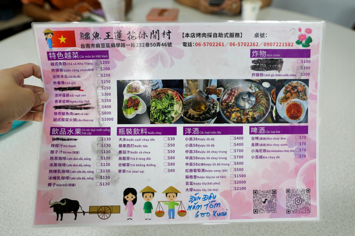 台南食記｜2023台南最新景點推薦！紫色水漾越南休閒村（原鱷魚王蓮花休閒村）道地越式料理 火鍋、烤肉，門票可兌換飲品或越南服飾租借