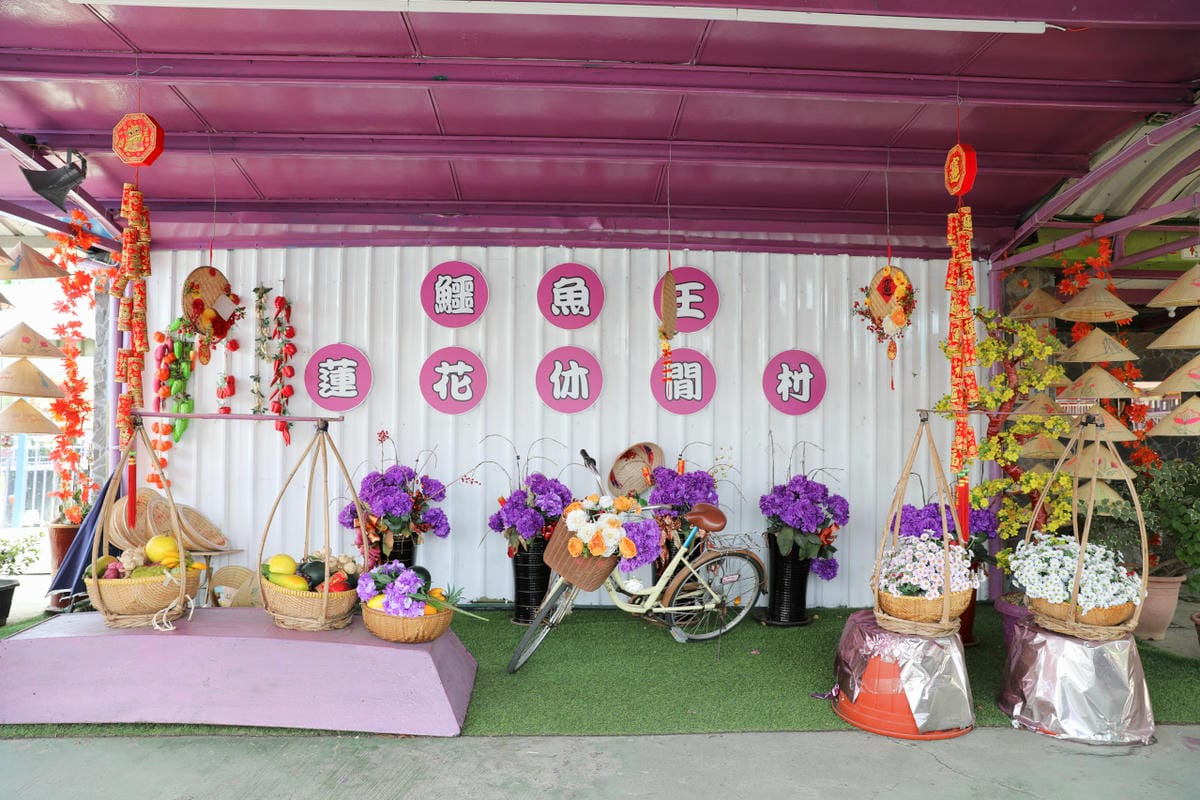 台南食記｜2023台南最新景點推薦！紫色水漾越南休閒村（原鱷魚王蓮花休閒村）道地越式料理 火鍋、烤肉，門票可兌換飲品或越南服飾租借