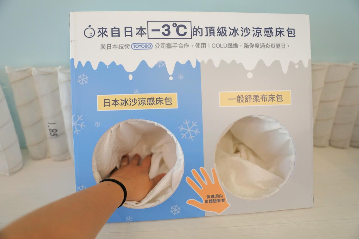 高雄床墊|橘家床墊(仁武門市)好睡就是這麼簡單!試躺體驗獨立筒床墊或乳膠床墊,找到最適合的床墊~ - 第30張圖 高雄床墊|橘家床墊(仁武門市)好睡就是這麼簡單!試躺體驗獨立筒床墊或乳膠床墊,找到最適合的床墊~