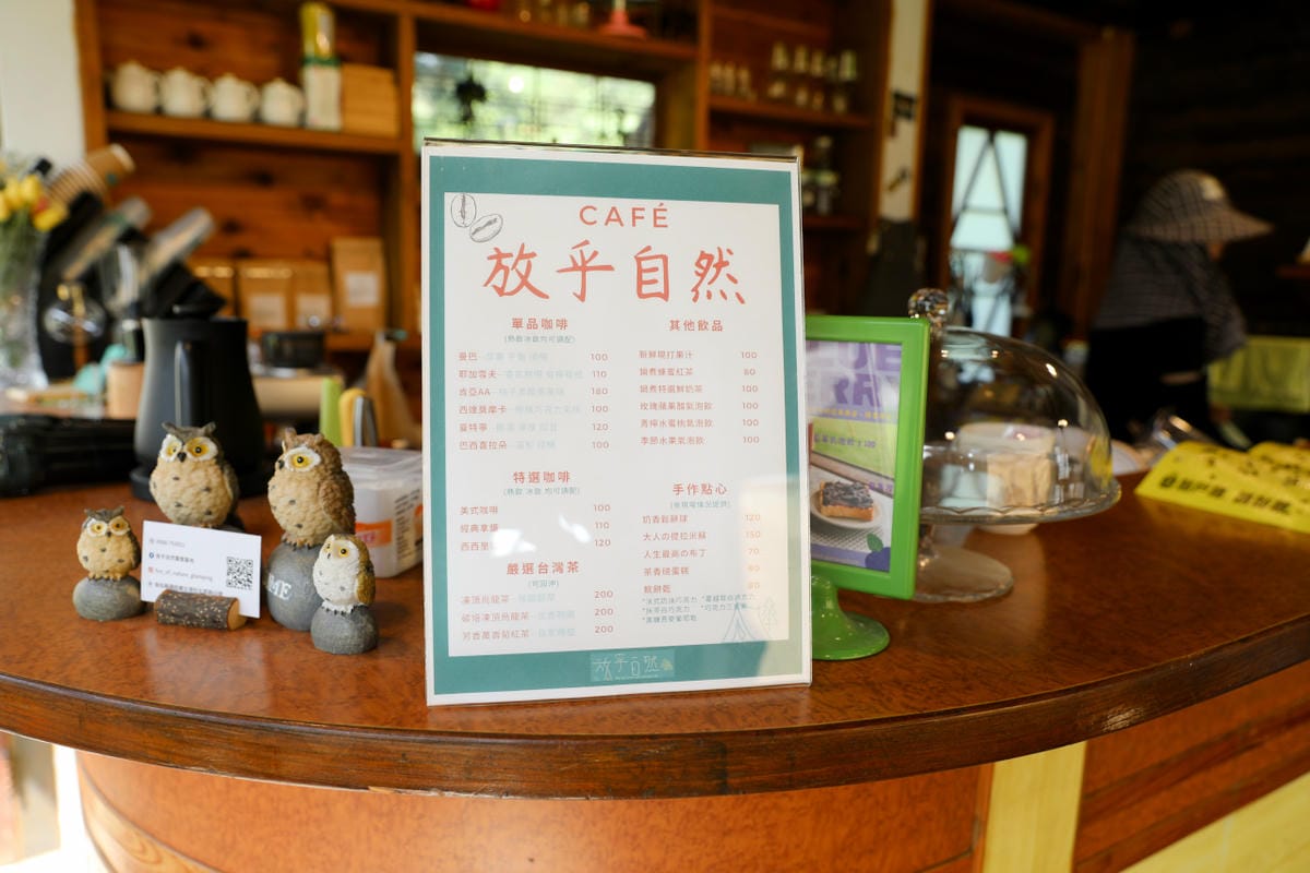 南投露營|2023暑假親子露營活動推薦!慢旅行 水仗露營祭(免裝備露營)放乎自然露營基地,落羽松大道下露營! - 第8張圖 南投露營|2023暑假親子露營活動推薦!慢旅行 水仗露營祭(免裝備露營)放乎自然露營基地,落羽松大道下露營!
