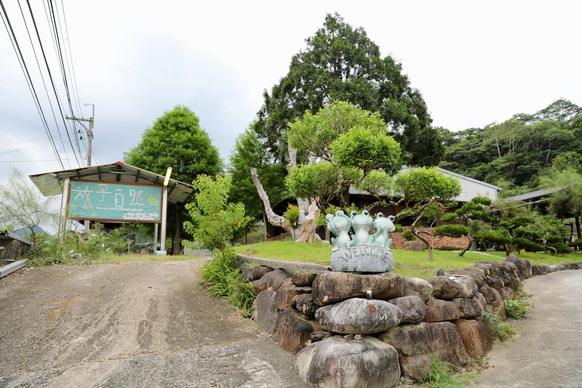 南投露營|2023暑假親子露營活動推薦!慢旅行 水仗露營祭(免裝備露營)放乎自然露營基地,落羽松大道下露營! - 第3張圖 南投露營|2023暑假親子露營活動推薦!慢旅行 水仗露營祭(免裝備露營)放乎自然露營基地,落羽松大道下露營!