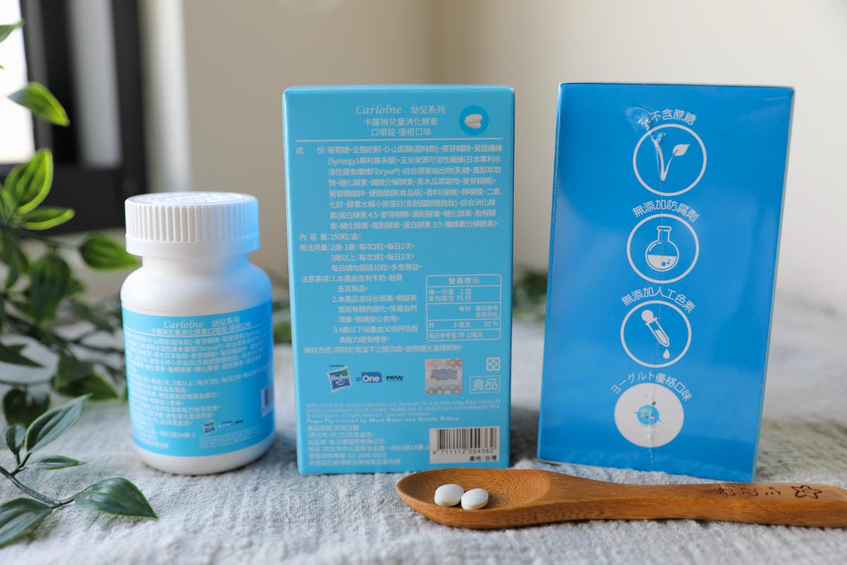 親子育兒|Carloine卡蘿琳【佩佩豬聯名款】兒童消化酵素 口嚼錠(優格口味)開胃助消化! - 第4張圖 親子育兒|Carloine卡蘿琳【佩佩豬聯名款】兒童消化酵素 口嚼錠(優格口味)開胃助消化!