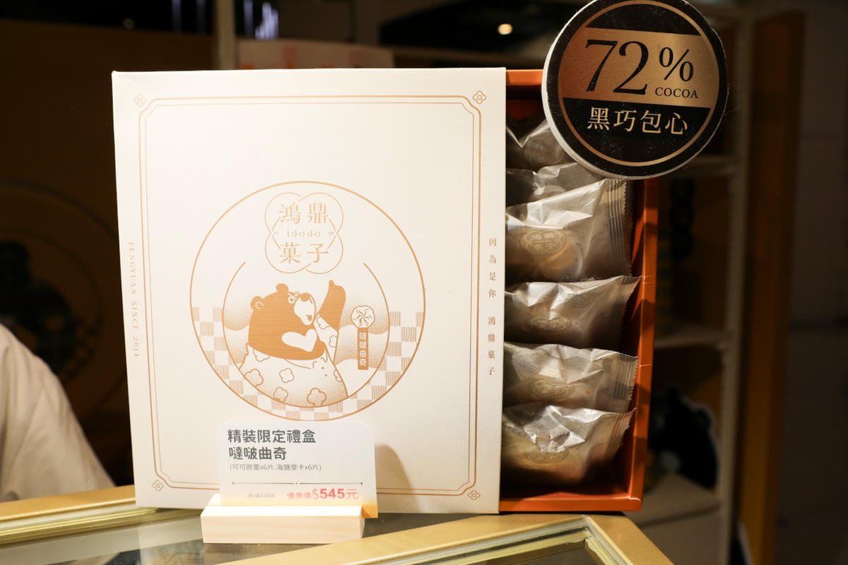 桃園食記|大師兄銷魂麵鋪 熱辣酷暑不要來!暑假親子歡樂放電&避暑的好去處,就在中壢大江購物中心! - 第27張圖 桃園食記|大師兄銷魂麵鋪 熱辣酷暑不要來!暑假親子歡樂放電&避暑的好去處,就在中壢大江購物中心!
