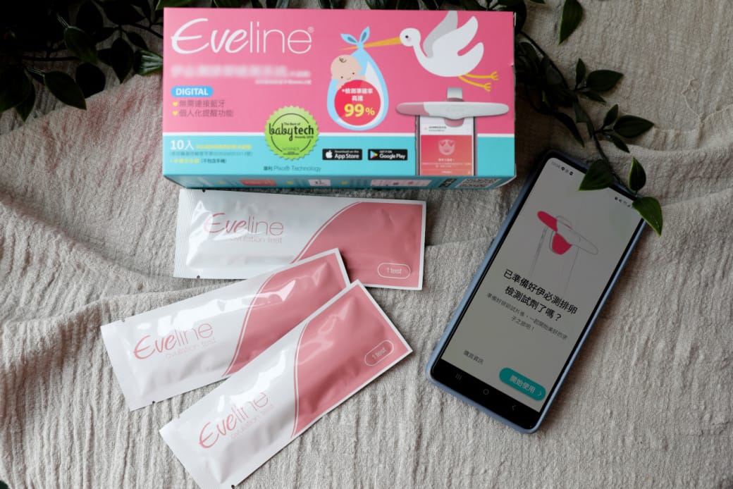 備孕日記｜科技備孕好物 Eveline手機APP協助排卵試紙判讀、經期紀錄 輕鬆掌握排卵時機！