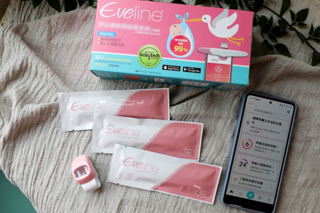 備孕日記｜科技備孕好物 Eveline手機APP協助排卵試紙判讀、經期紀錄 輕鬆掌握排卵時機！