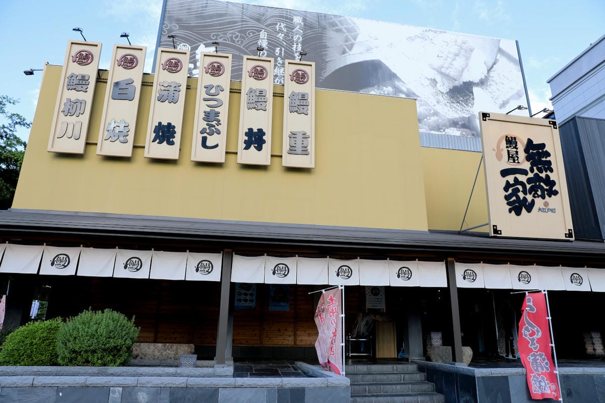 台中食記｜台中鰻魚飯推薦！大江戶町 鰻屋（公益店）無敵一家 招牌夢幻鰻魚桶飯3+1吃~