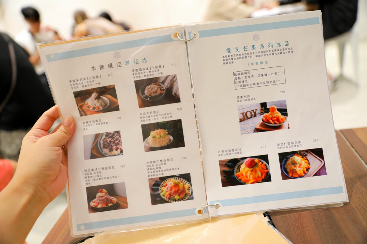 台中食記｜台中雪花冰推薦！老喬冰菓室 季節限定 芒果雪花冰、水蜜桃荔枝雪花冰、椰香榴槤雪花冰，還有超好吃限量芒果糯米飯！