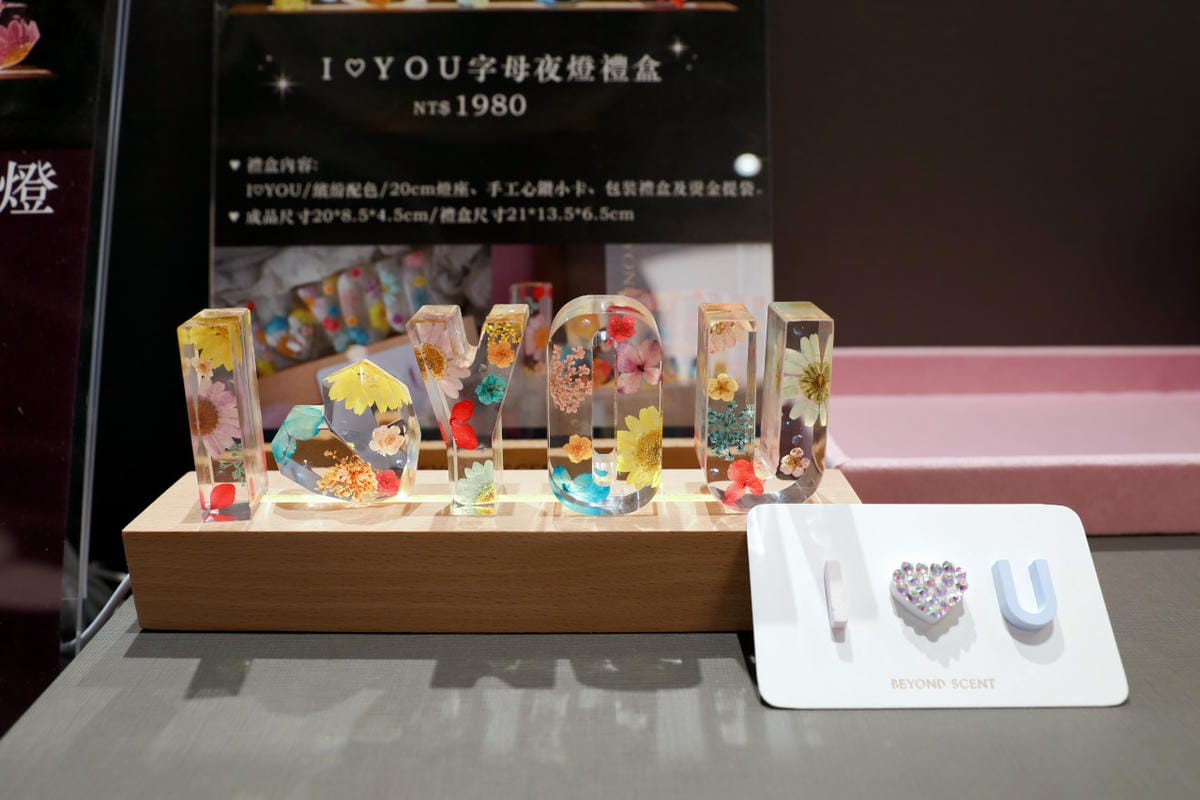 香水｜2023情人節禮物推薦！Beyond Scent香外香氛工作室（大直門市）-期間限定雙人調香DIY體驗課程
