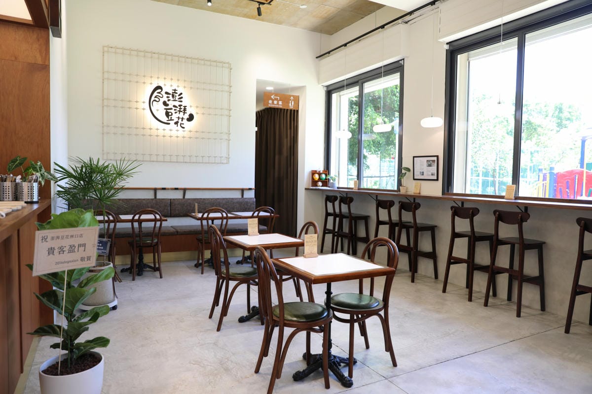 桃園食記｜澎湃豆花（林口店）桃園龜山好吃豆花推薦！可以免費續加一次豆花喔～