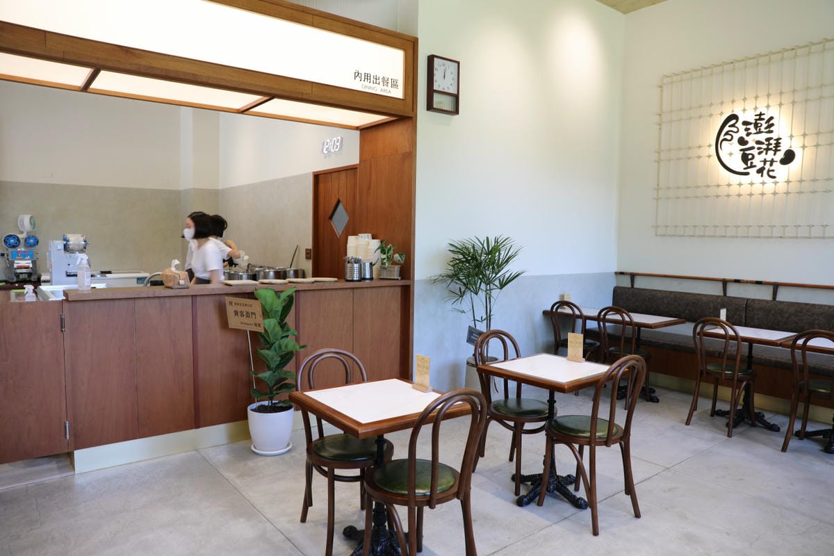 桃園食記｜澎湃豆花（林口店）桃園龜山好吃豆花推薦！可以免費續加一次豆花喔～